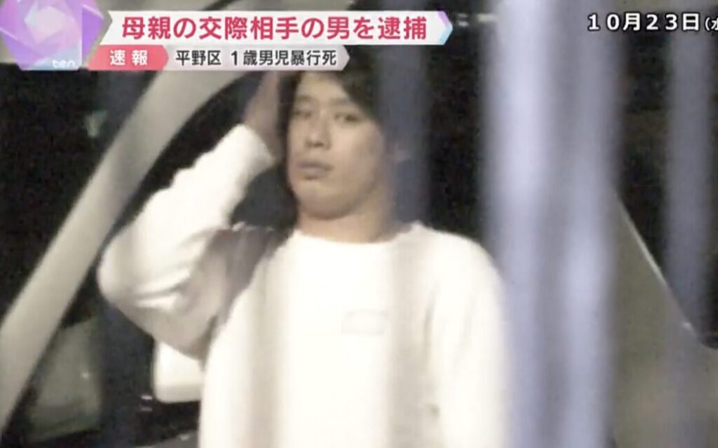 長谷川廉斗容疑者